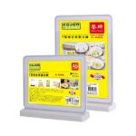 A5 Clear Integrated T-Shape Display Stand